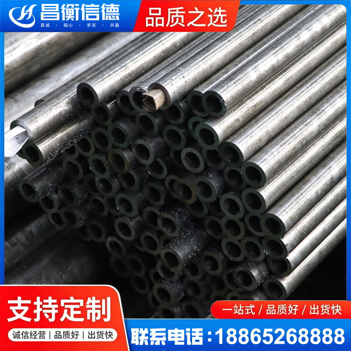 阳明GCr15精密钢管