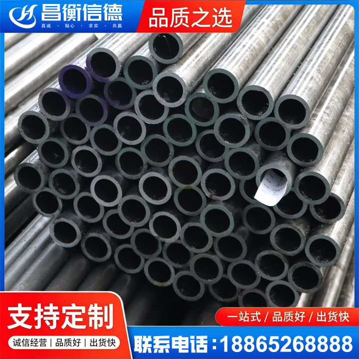 阳明20cr精密钢管