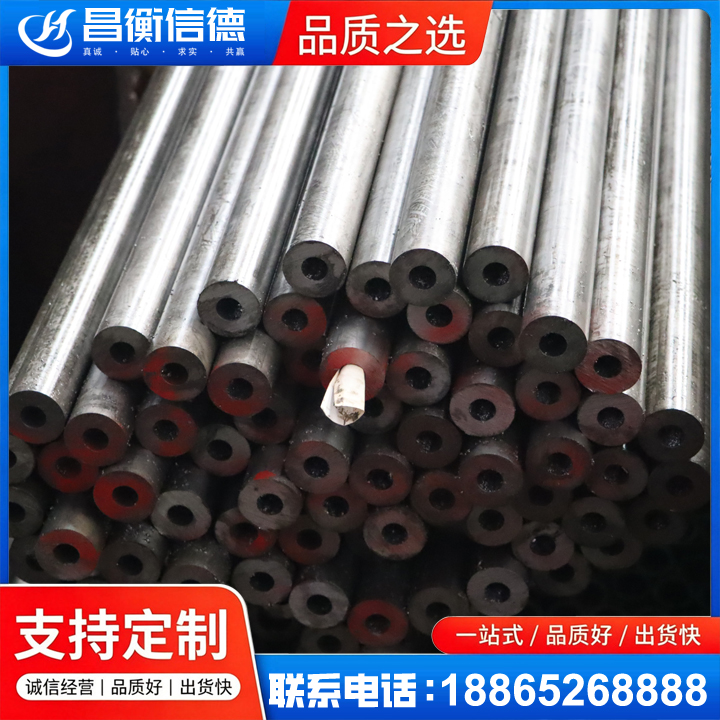 阳明20#精密钢管