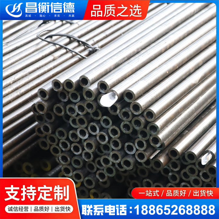 阳明液压油缸用精密钢管