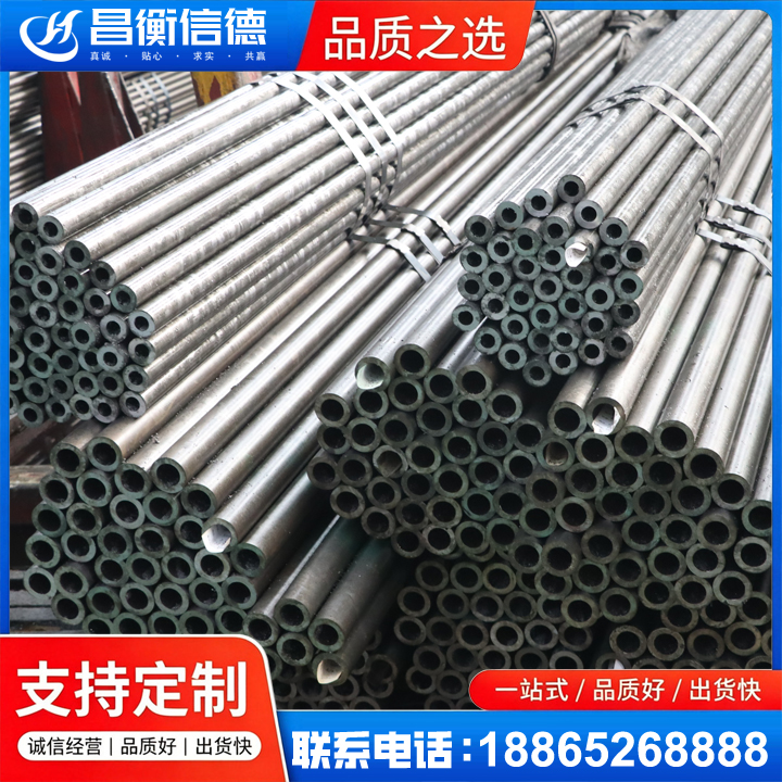 阳明光亮精密钢管